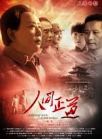 一道本在线播放